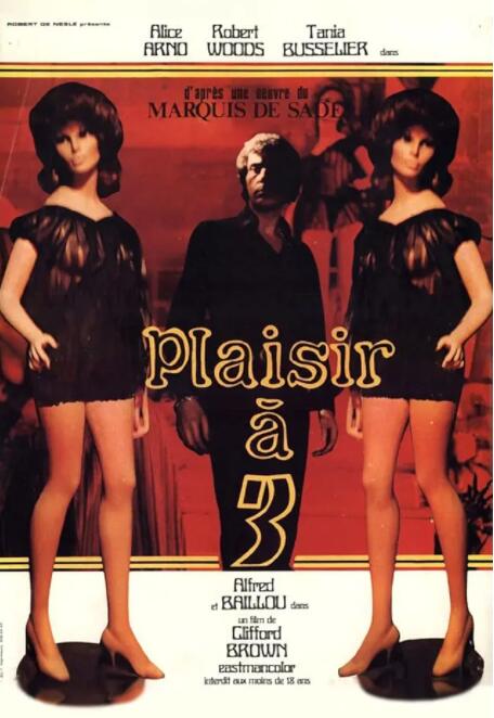 如何誘奸一個處女