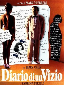 瘋?cè)巳沼? class=