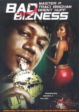 放縱的計(jì)劃