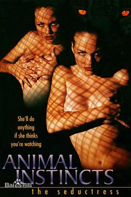 動(dòng)物性本能3