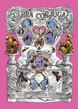 夫妻斗爭(zhēng)