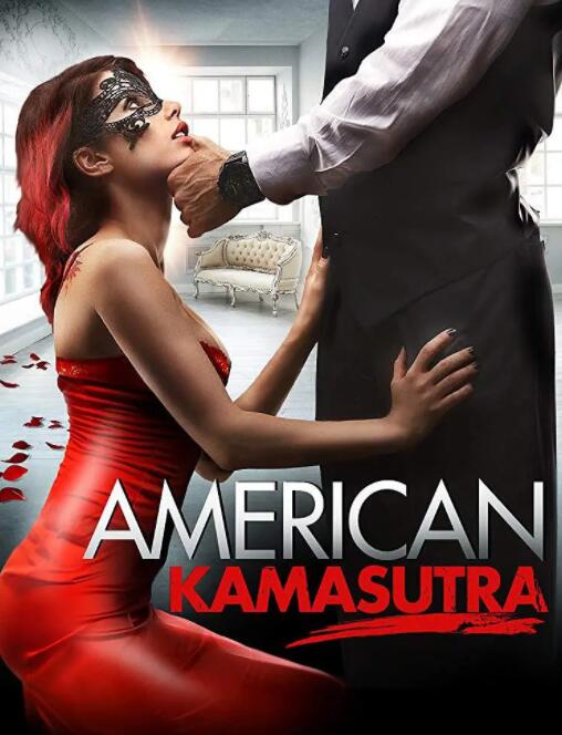 美國(guó)愛經(jīng)