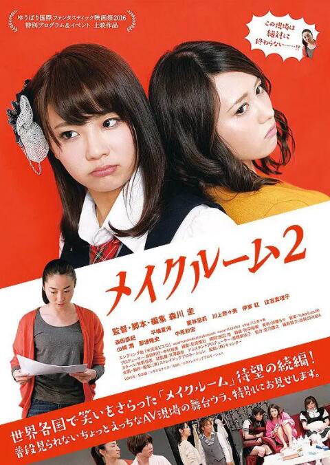 A片現(xiàn)場不NG2