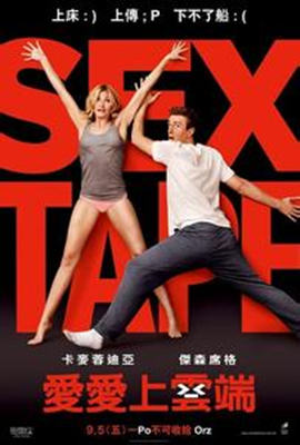 愛(ài)愛(ài)上云端