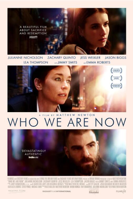 我們現(xiàn)在是誰