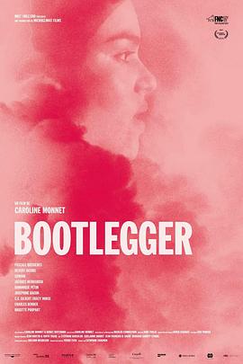 擦槍走火 Bootlegger