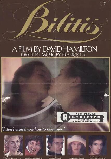 少女情懷總是詩