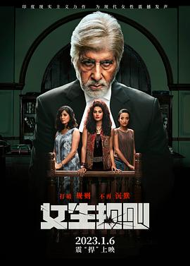 女生規(guī)則普通話版