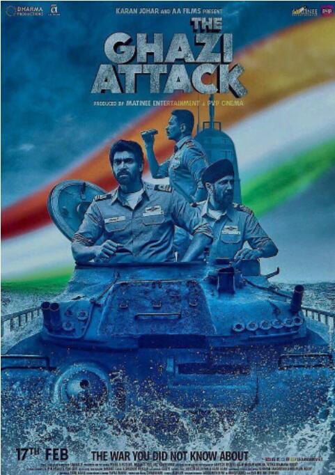 加齊號(hào)的攻擊