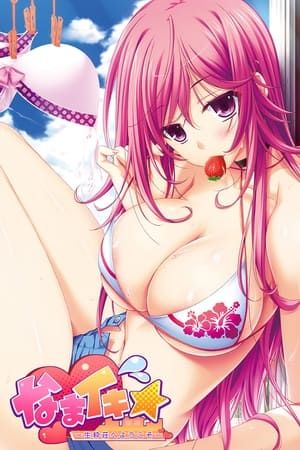 歡迎來(lái)到生粹莊