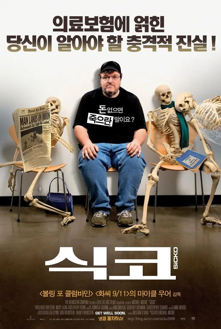 醫(yī)療內(nèi)幕