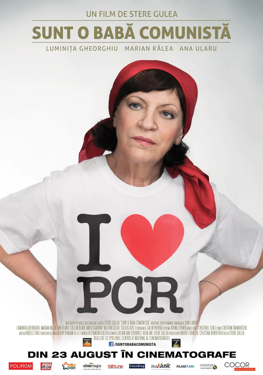 我是共產(chǎn)主義老太婆