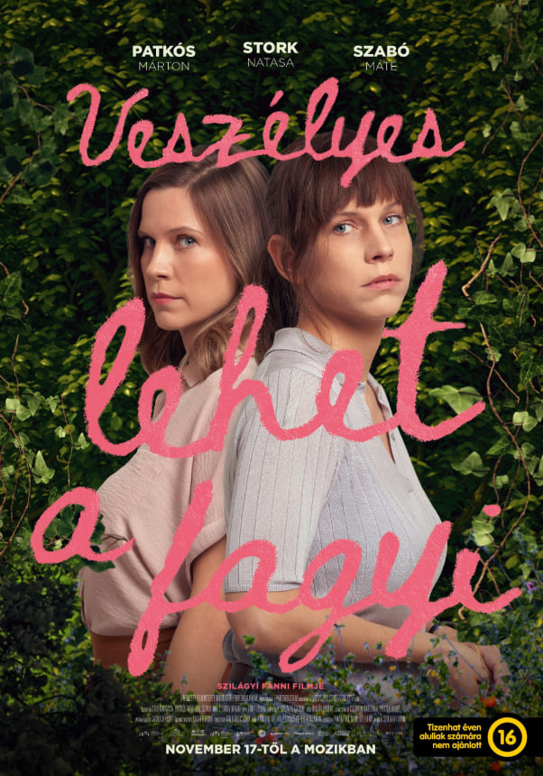 什么也不是的愛戀