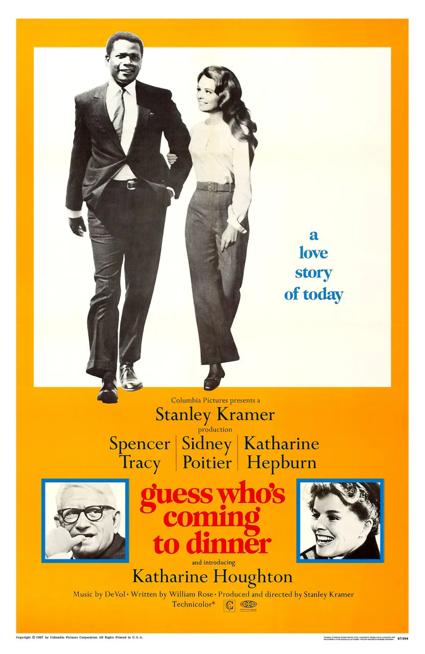 猜猜誰來吃晚餐