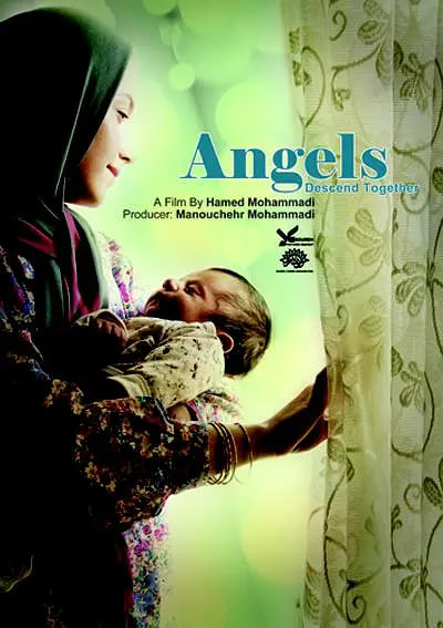天使一起降臨