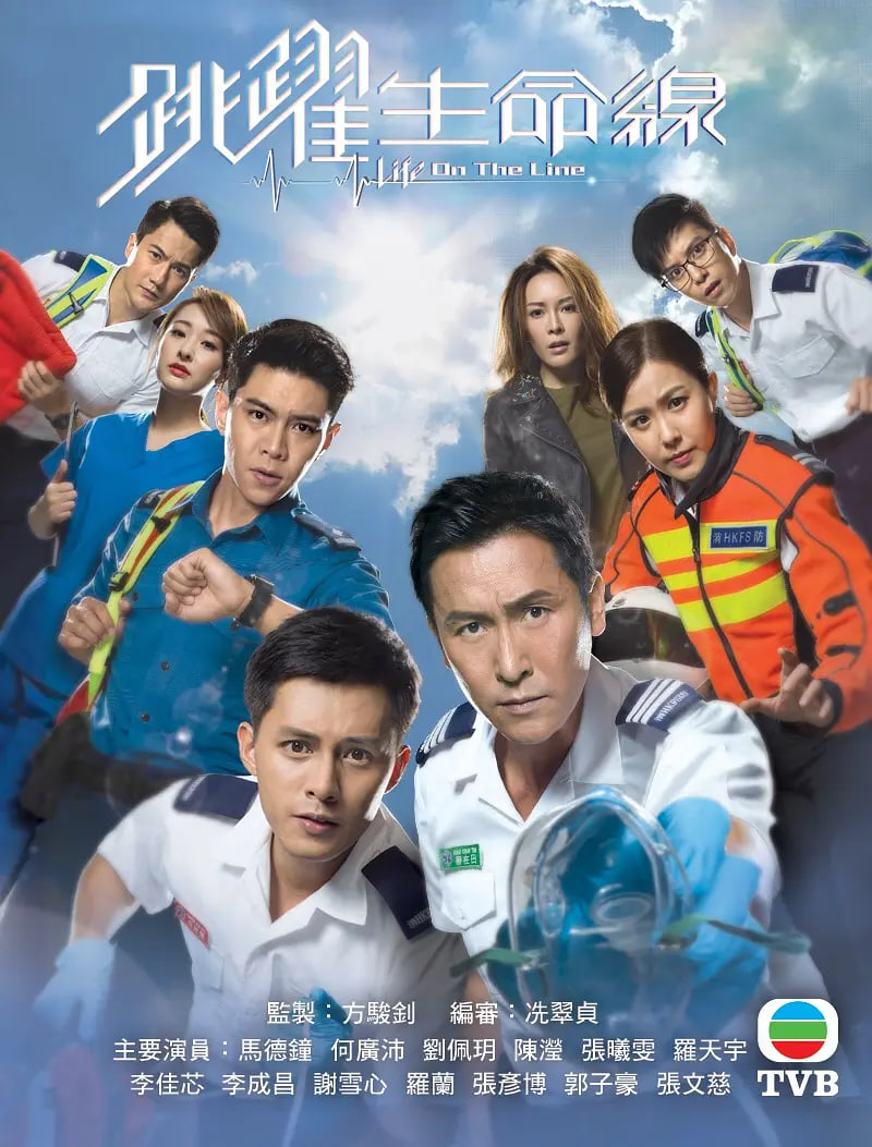 跳躍生命線(xiàn)(全集)