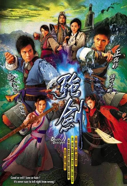 強(qiáng)劍(全集)