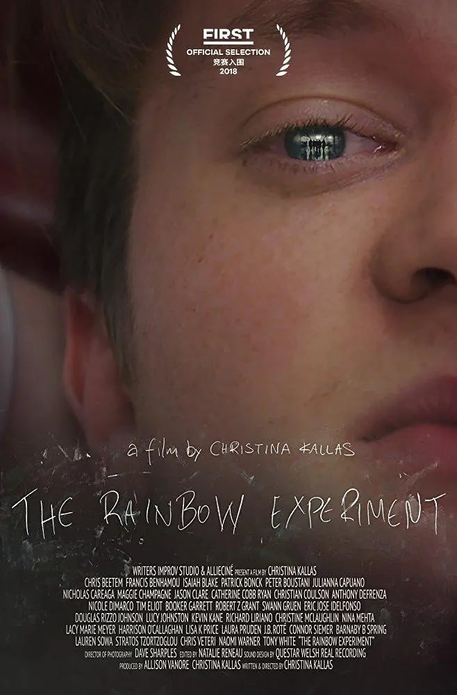 彩虹實(shí)驗(yàn)