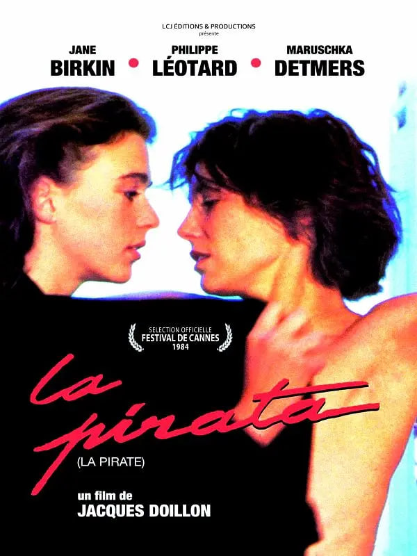 海盜 La pirate (1984)