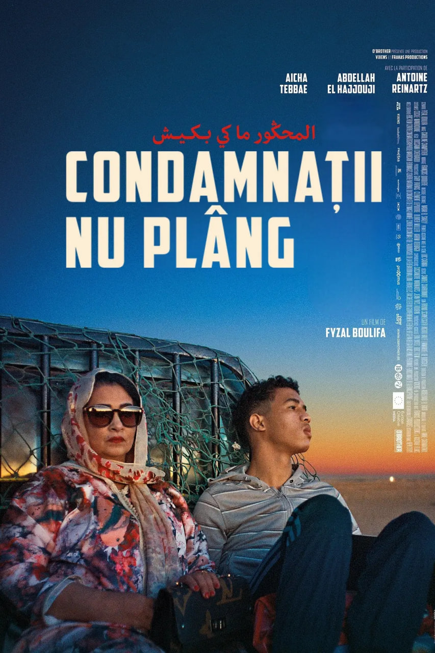 被詛咒的人不會哭