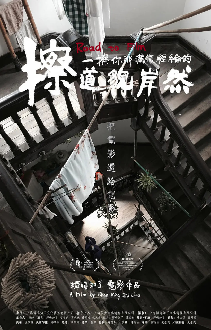 擦一擦你那滿腹經(jīng)綸的道貌岸然