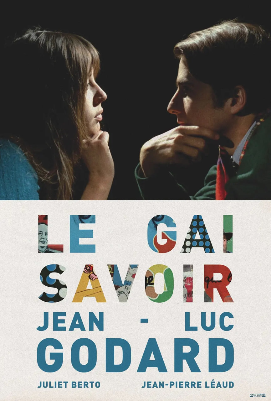 快樂(lè)的知識(shí)