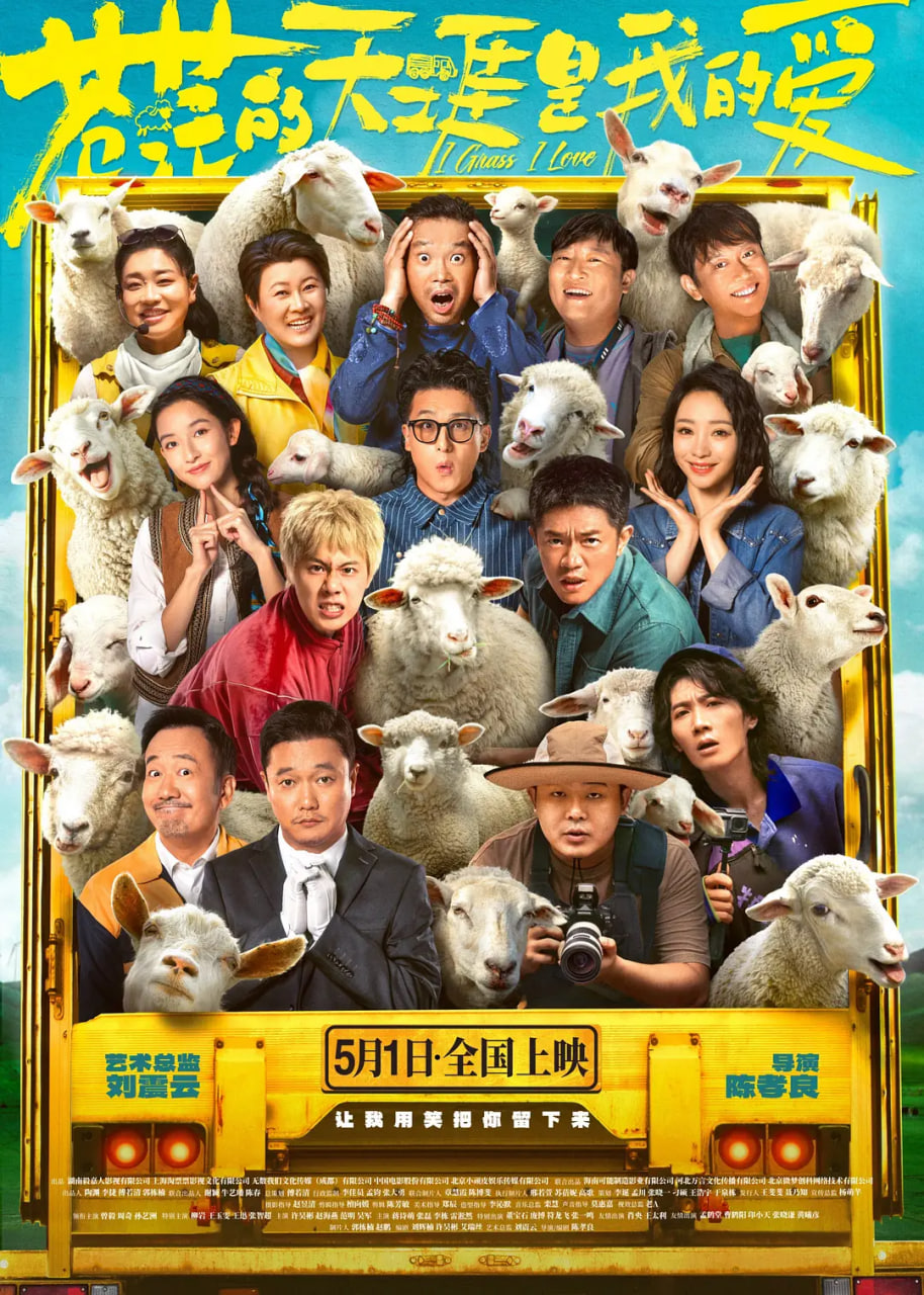 蒼茫的天涯是我最愛