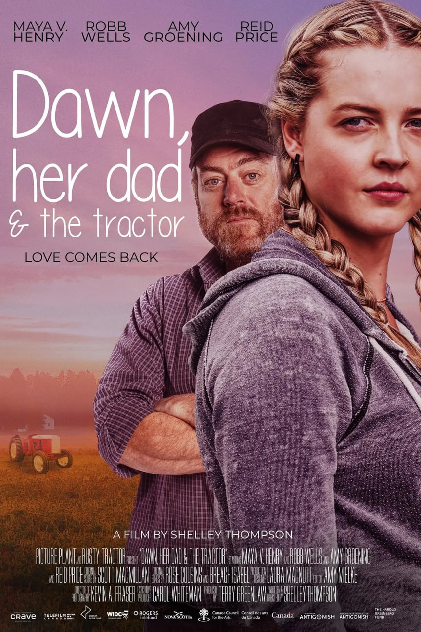 黎明的父親與拖拉機(jī)