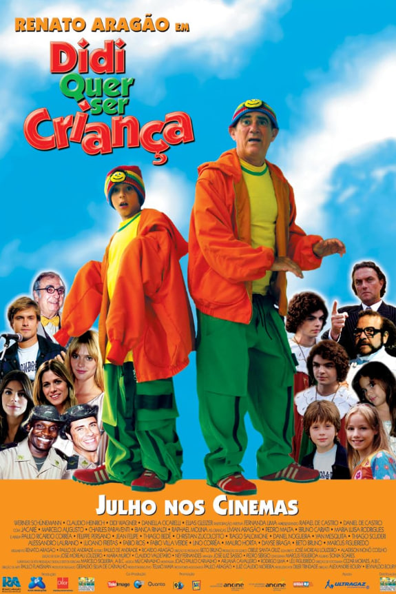 迪迪想成為一個孩子