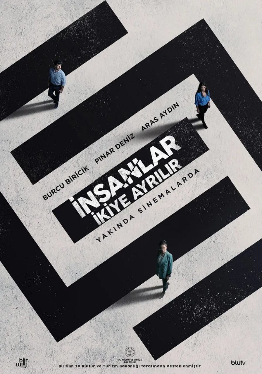 困在系統(tǒng)中的人