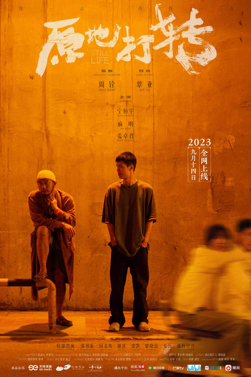 原地打轉(zhuǎn)