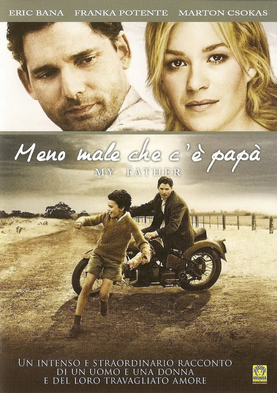 我的父親，羅穆盧斯