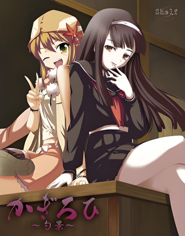 地獄觸手(全集)