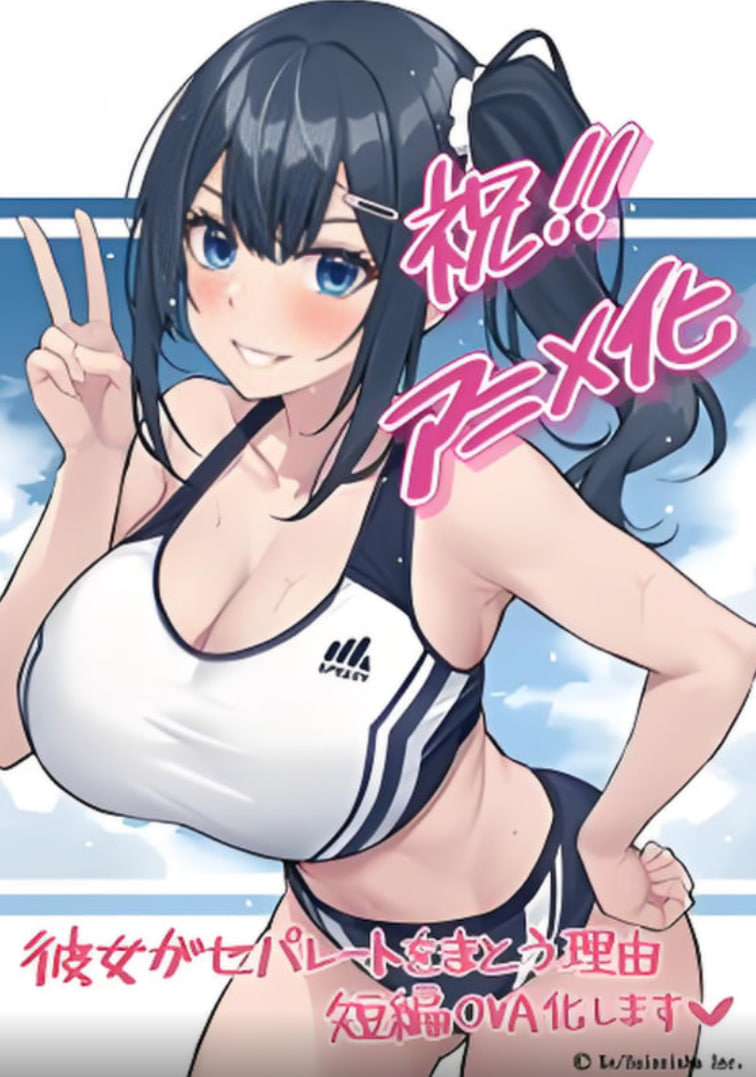 女友穿著運(yùn)動(dòng)內(nèi)衣的理由