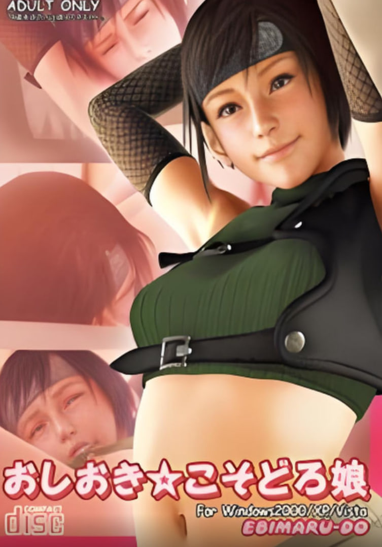 同人動畫(全集)