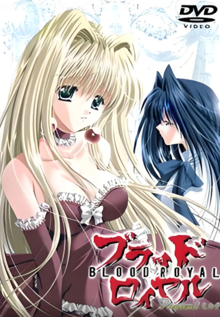 皇室血統(tǒng)(全集)