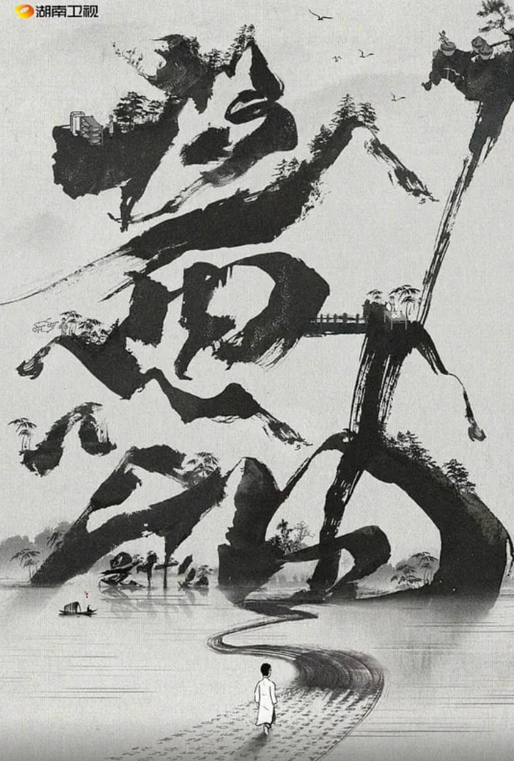 醬油是什么(全集)