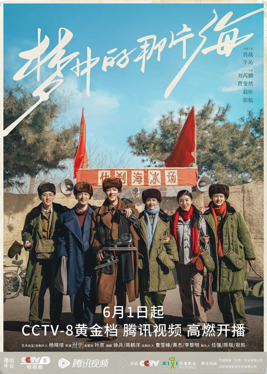 夢(mèng)中那片海(全集)