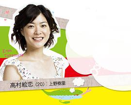 開(kāi)什么玩笑！(全集)