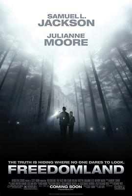 自由國(guó)度2006