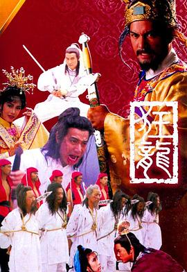 狂龍國語(全集)